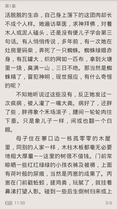 鸭脖娱乐app下载破解版